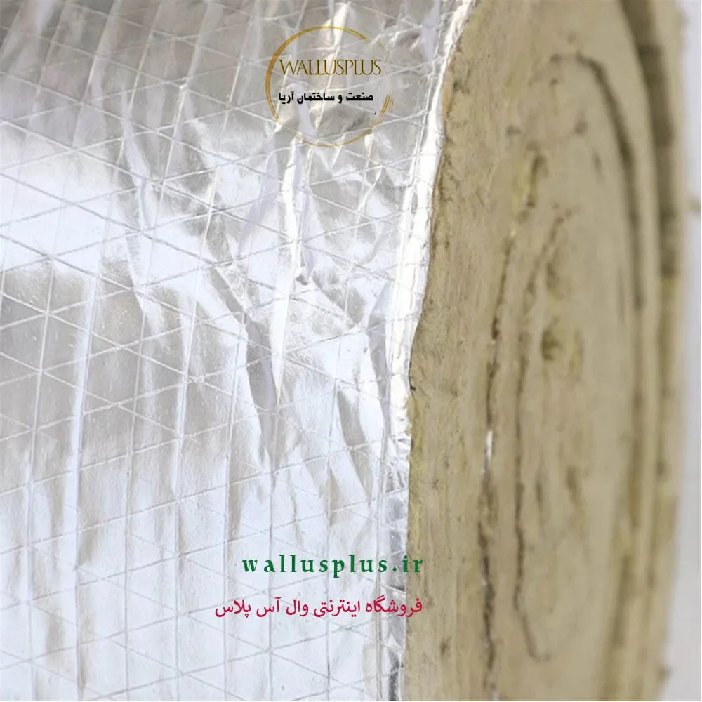 پشم سنگ لحافی فویل دار