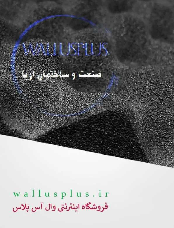 فوم الاستومری تخم مرغی