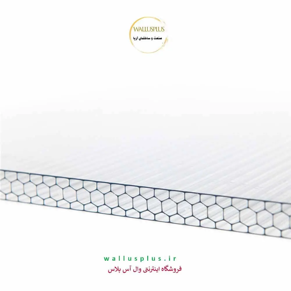 ورق پلی کربنات لانه زنبوری