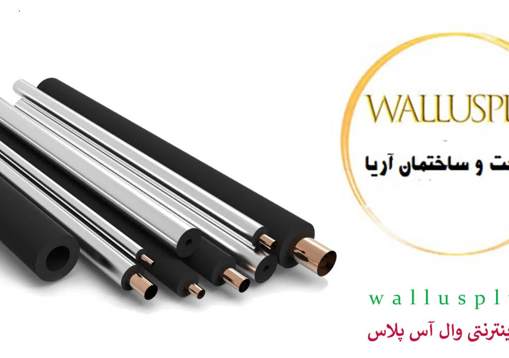 الاستومری لوله ای