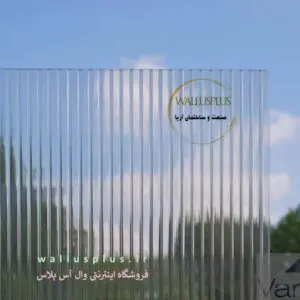 ورق پلی کربنات دوجداره