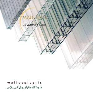 ورق پلی کربنات