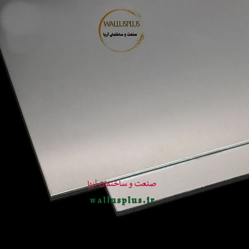 ورق آلومینیوم