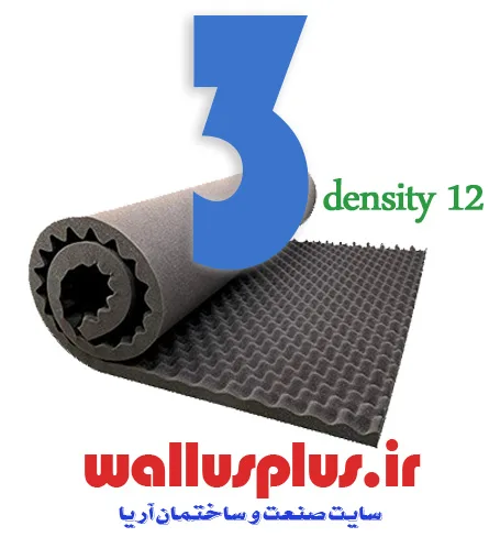 پنل آکوستیک تخم مرغی ضخامت 3 سانتی متر