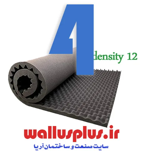 پنل آکوستیک تخم مرغی ضخامت 4 سانتی متر