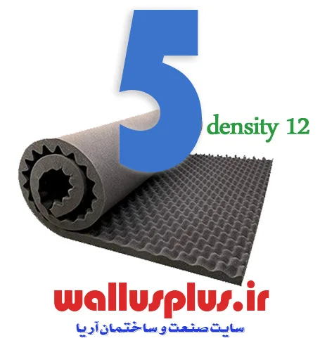 پنل آکوستیک تخم مرغی ضخامت 5 سانتی متر