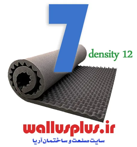 پنل آکوستیک تخم مرغی ضخامت 7 سانتی متر