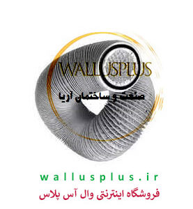 کاانل فلکسیبل الاستومری